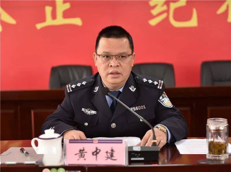 罗城公安局召开脱贫攻坚推进会