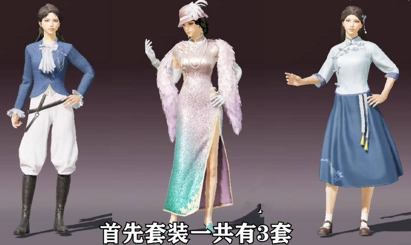 原创和平精英ss10手册13号上线自带飞行器堪比军需玛莎拉蒂即将返场