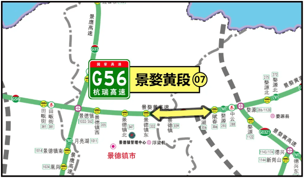 据预测,"两节"期间高速公路有7个易拥堵路段,包含昌泰,泰赣,赣定高速3