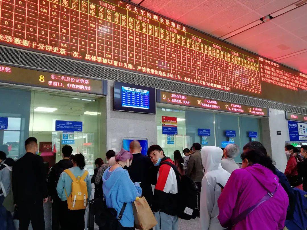 双节期间迎来出行高峰,广元火车站发送旅客超25万人