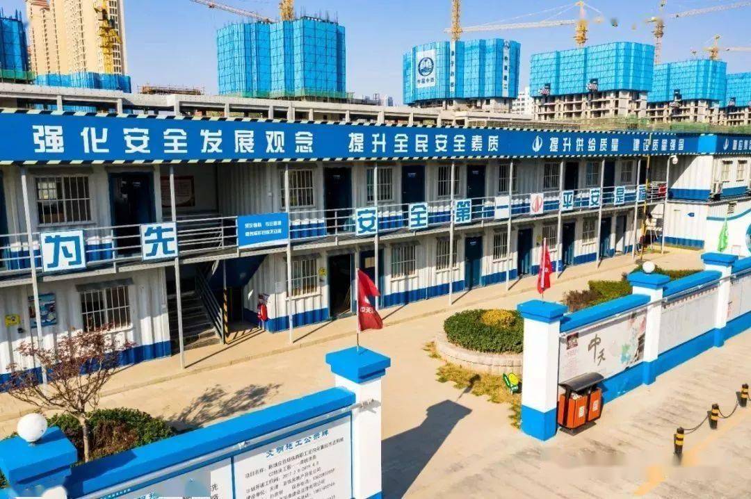 "文明施工"不是泛泛而谈,这十大项56小项内容一个也不能少