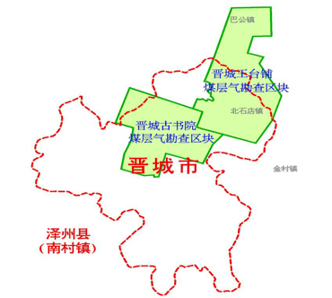 据《公告》显示,出让煤层气勘查区块基本如下:一,晋城古书院煤层气