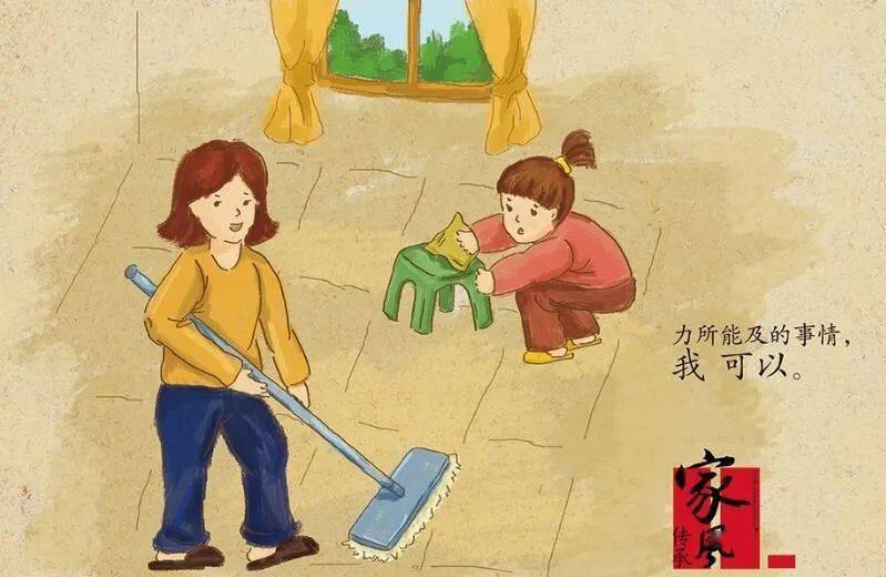 家风家训家庭教育是关键教育心得分享