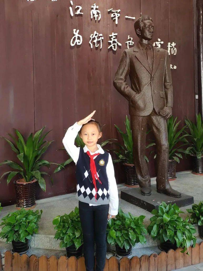 追寻秋白足迹传承红色基因四11中队瞿秋白纪念馆寻访之旅