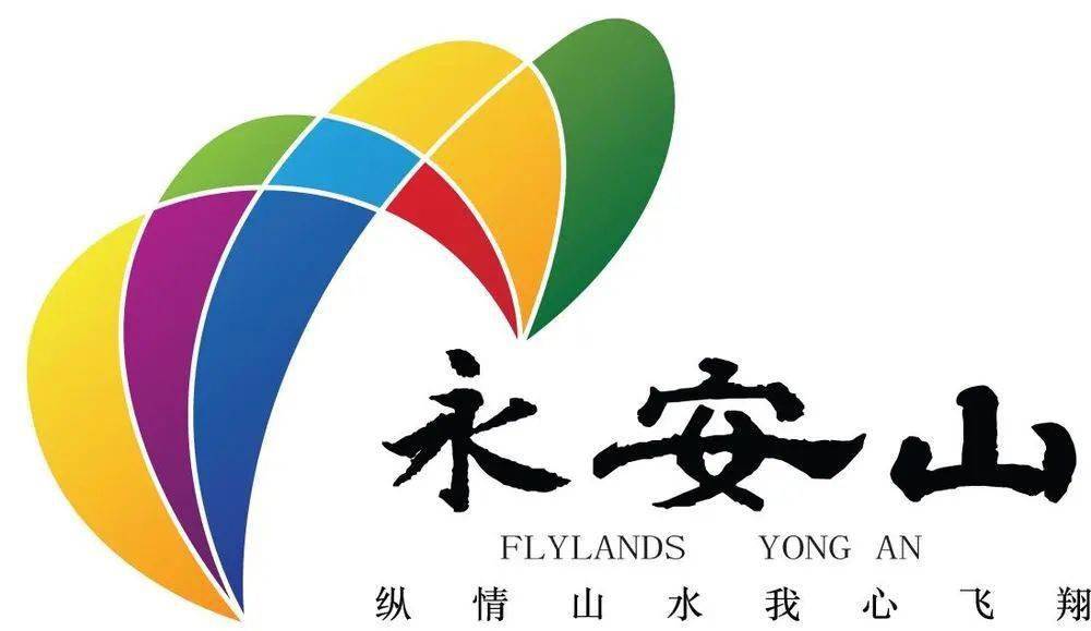 滑翔伞logo图片