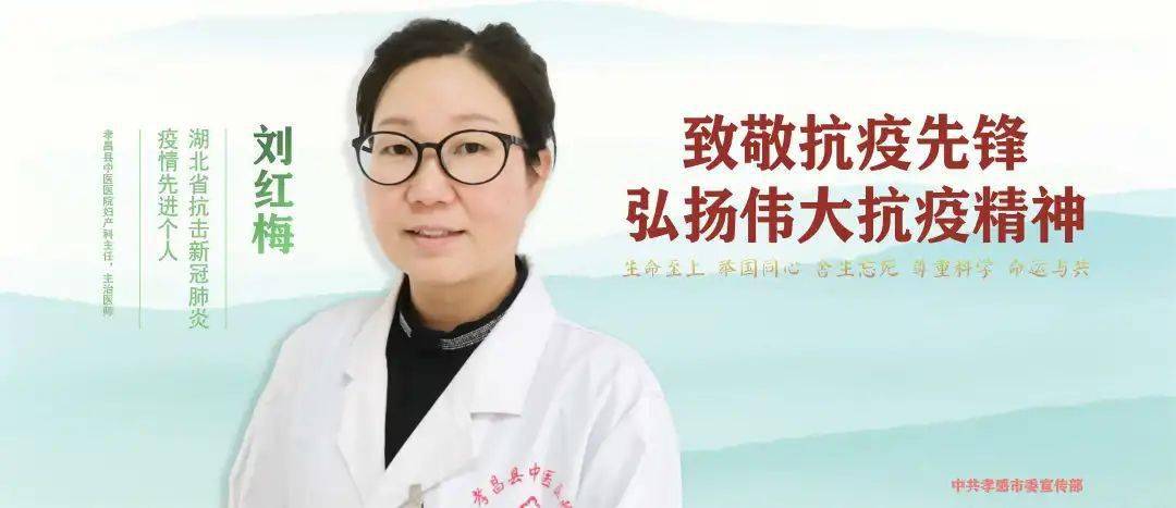 致敬抗疫英雄弘揚抗疫精神他們的故事感動你我十五