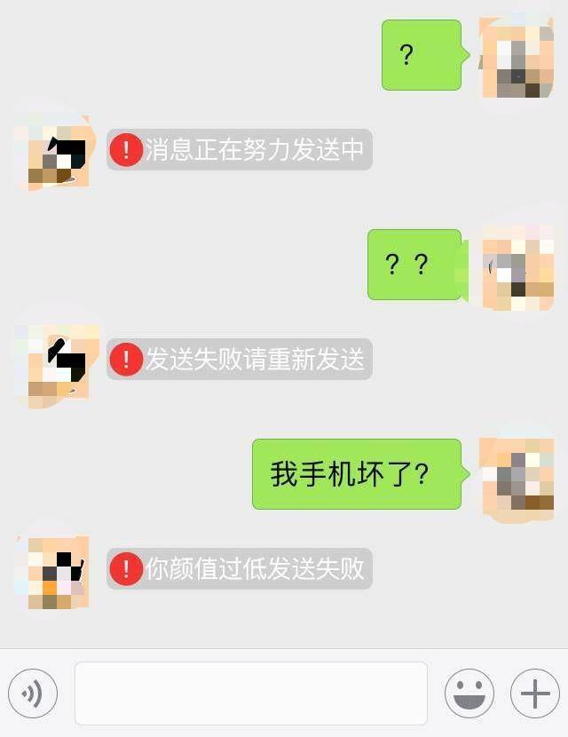 当你朋友不回微信,教你正确的打开方法,学会的都在领微信红包