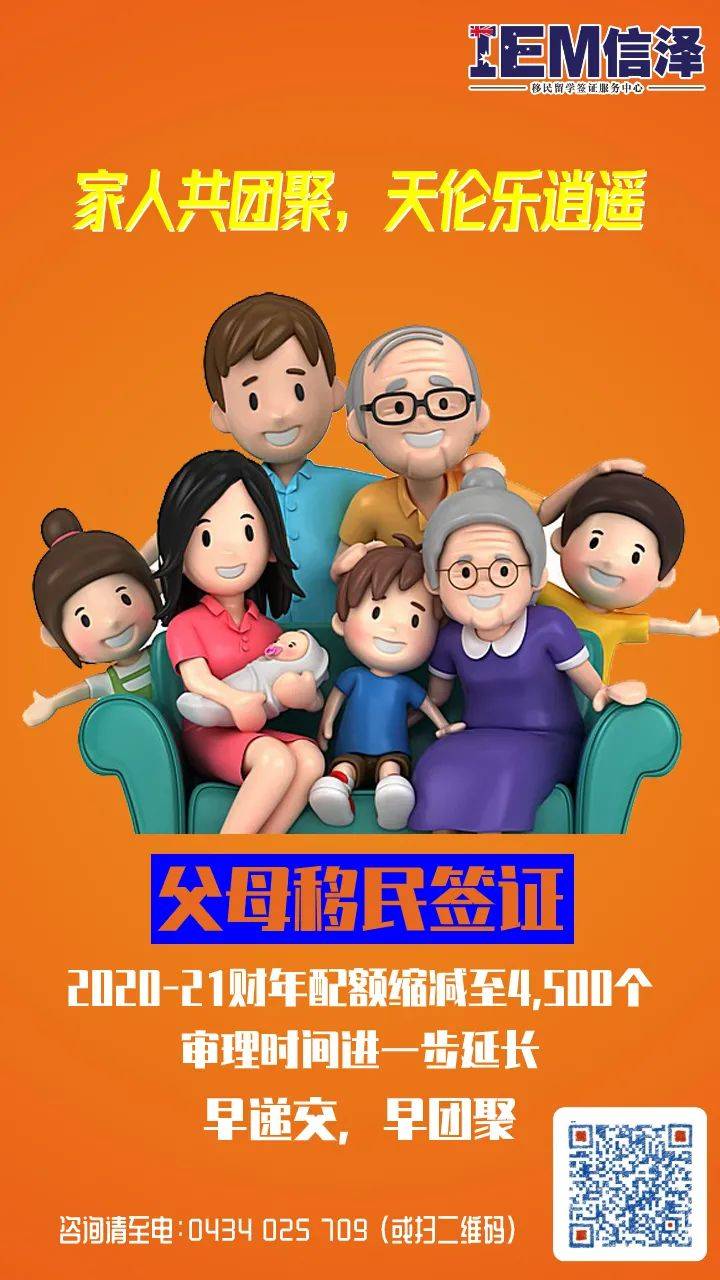 澳不急于开放国际边境 政府强调配偶签新增英语要求是为保护移民免受家庭暴力和剥削 签证 澳不急于开放国际边境 政府强调配偶签新增英语要求是为保护移民免受家庭暴力和剥削 签证