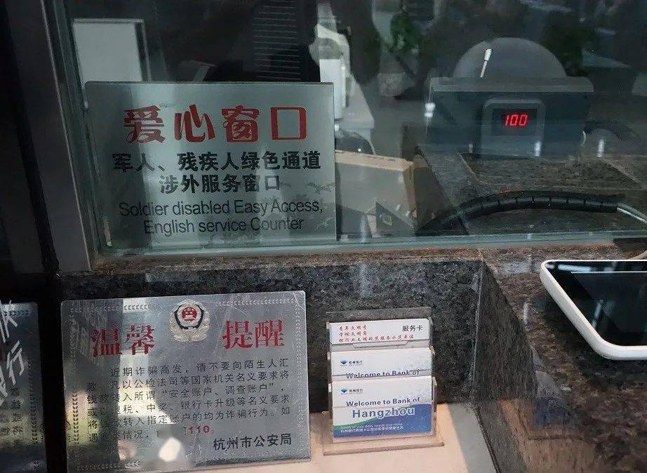 提供求助电话等,方便客户进出网点,并为客户提供爱心座椅,爱心窗口等