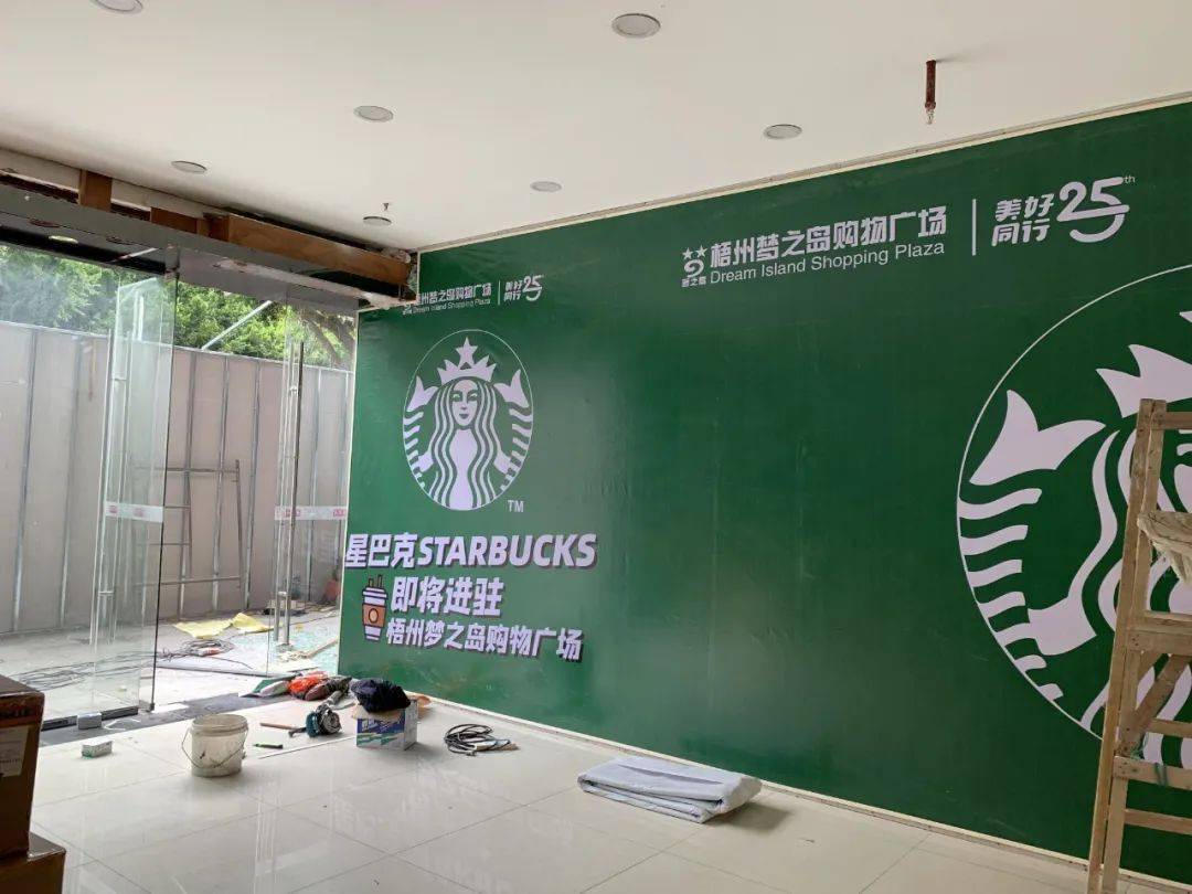 梧州人秋天的第一杯咖啡!星巴克正式进驻梧州啦,位置就在梦之岛!-搜狐