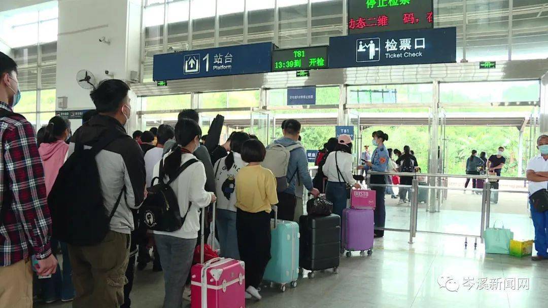 国庆长假最后一天岑溪火车站迎来客流高峰
