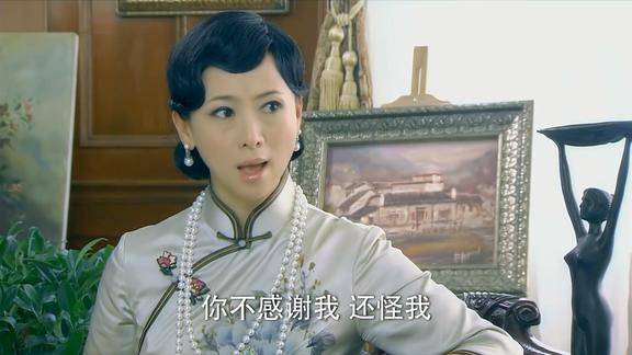 泪洒女人花:陈曼青自己和高立伯在一起,居然还嫌弃素云有人帮