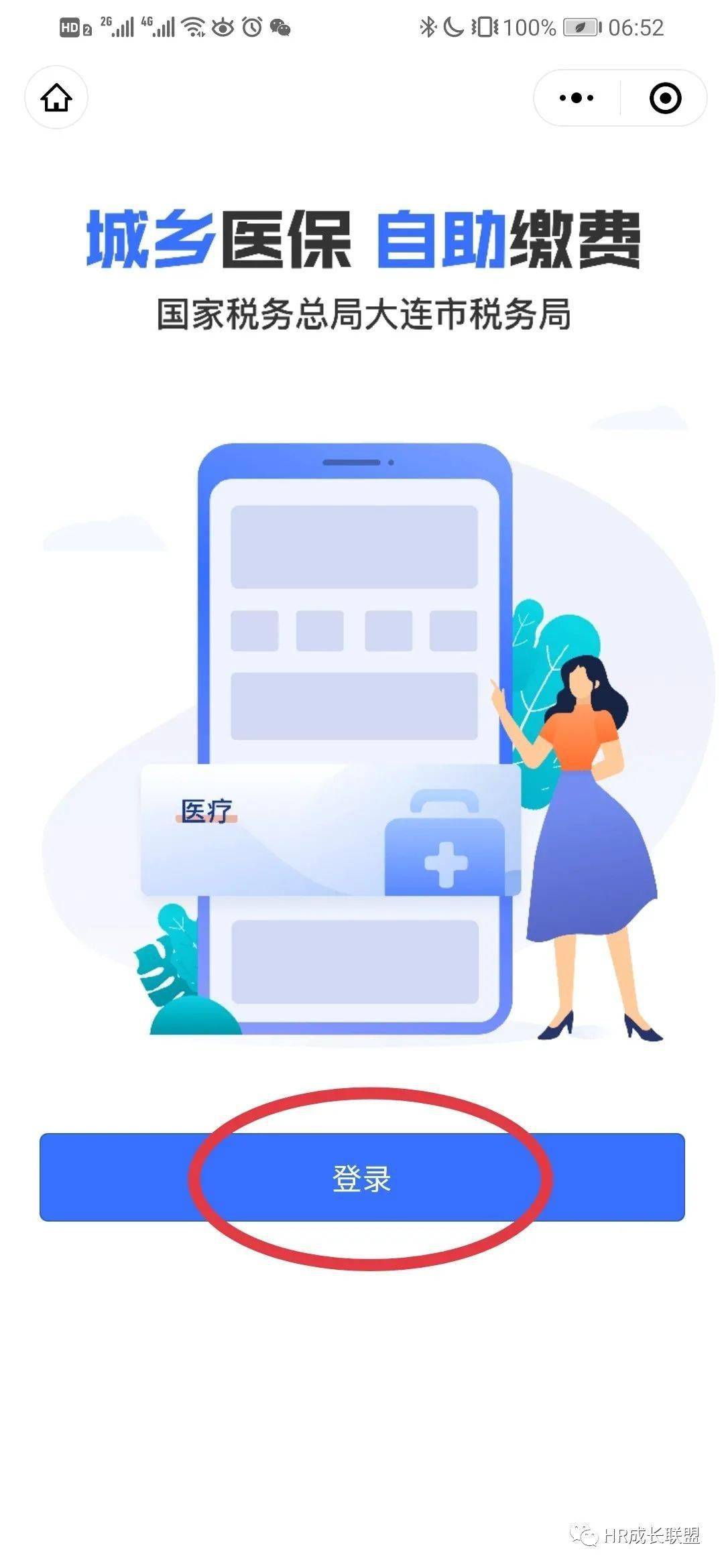 手机实名认证信息怎么查询_实名认证查手机号码_实名制手机查询