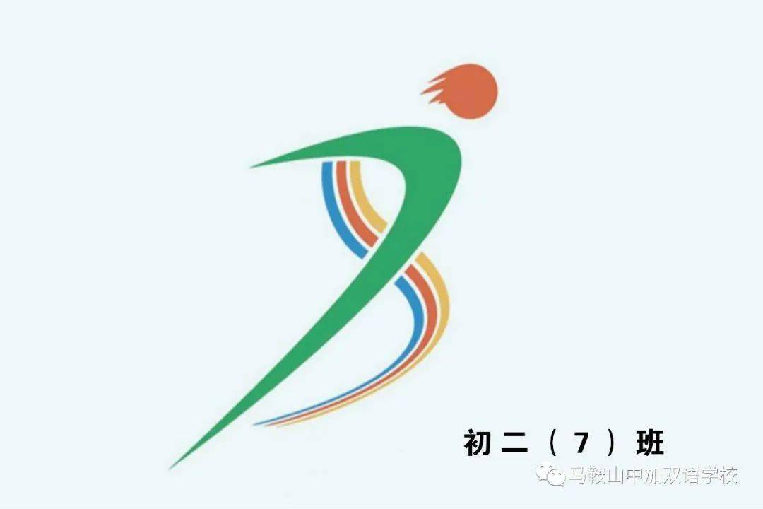 校运会班旗设计展,为中加学子的创意点赞吧