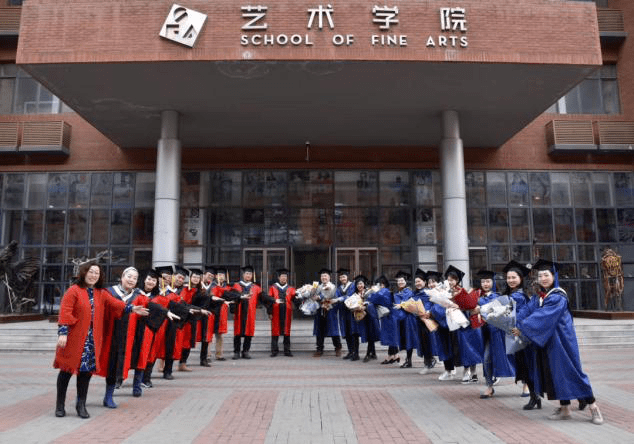 2021天津理工大学艺术学院硕士研究生招生简章