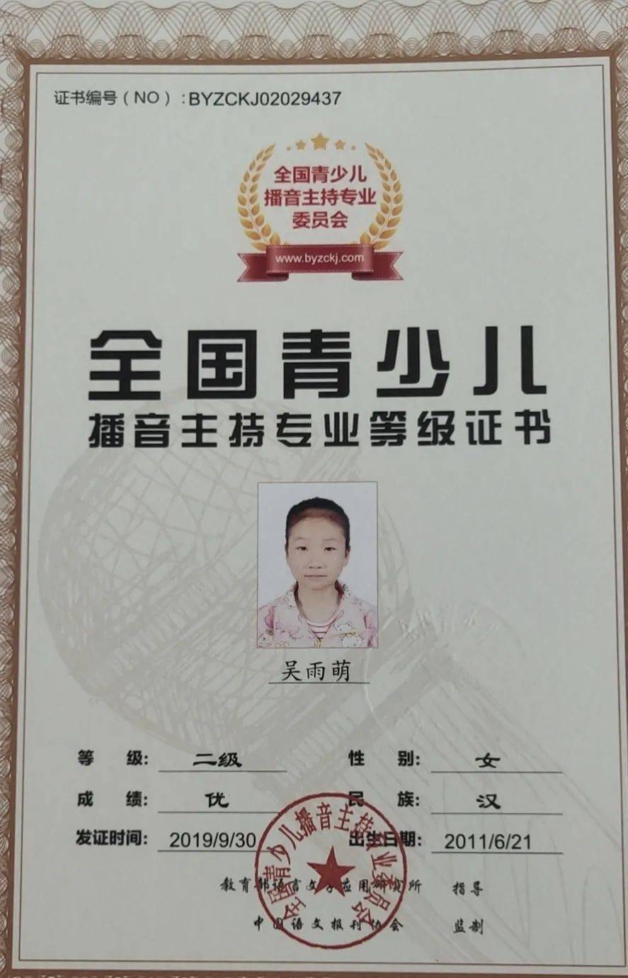 第十七届《德艺双馨》昆山形象大使—吴雨萌