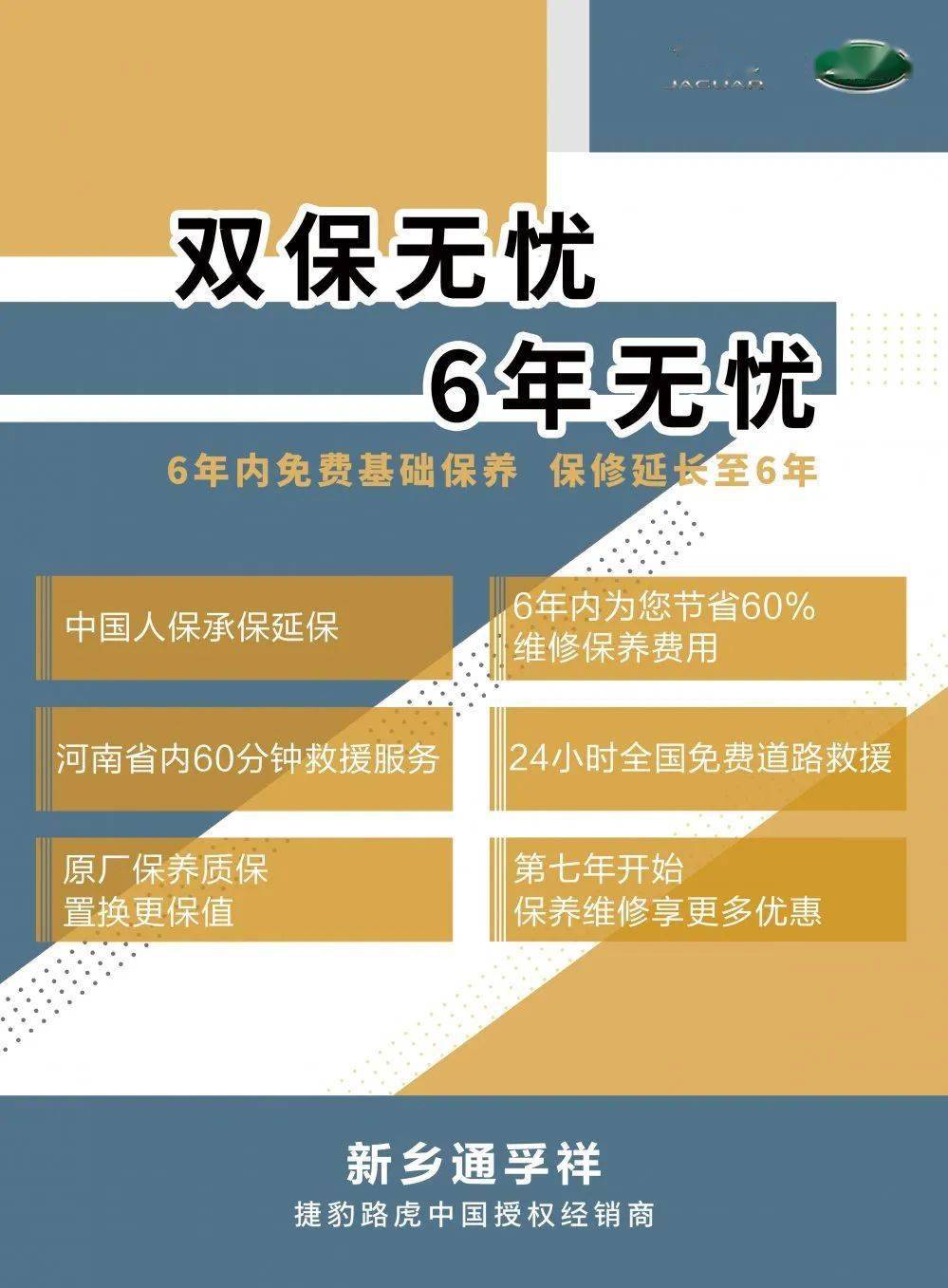 路虎揽胜五十周年风云纪念版正式上市