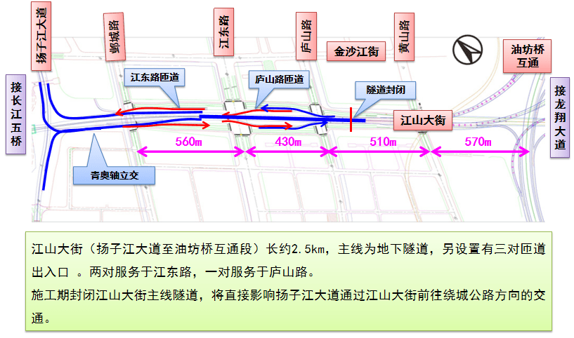 江山市地下通道规划图图片