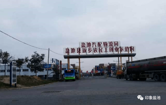 花马池镇长城村利用区位优势抓经济促发展