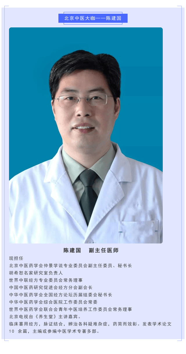 千呼万唤始出来——北京中医大咖要出诊我院啦_手机搜狐网