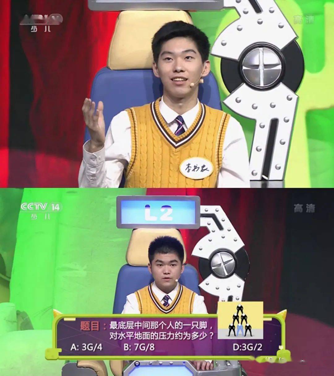 央视sk极智少年强赛程回顾绍兴一中学子的博雅身影