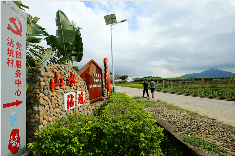 翁源沾坑村倾情帮扶托起致富梦