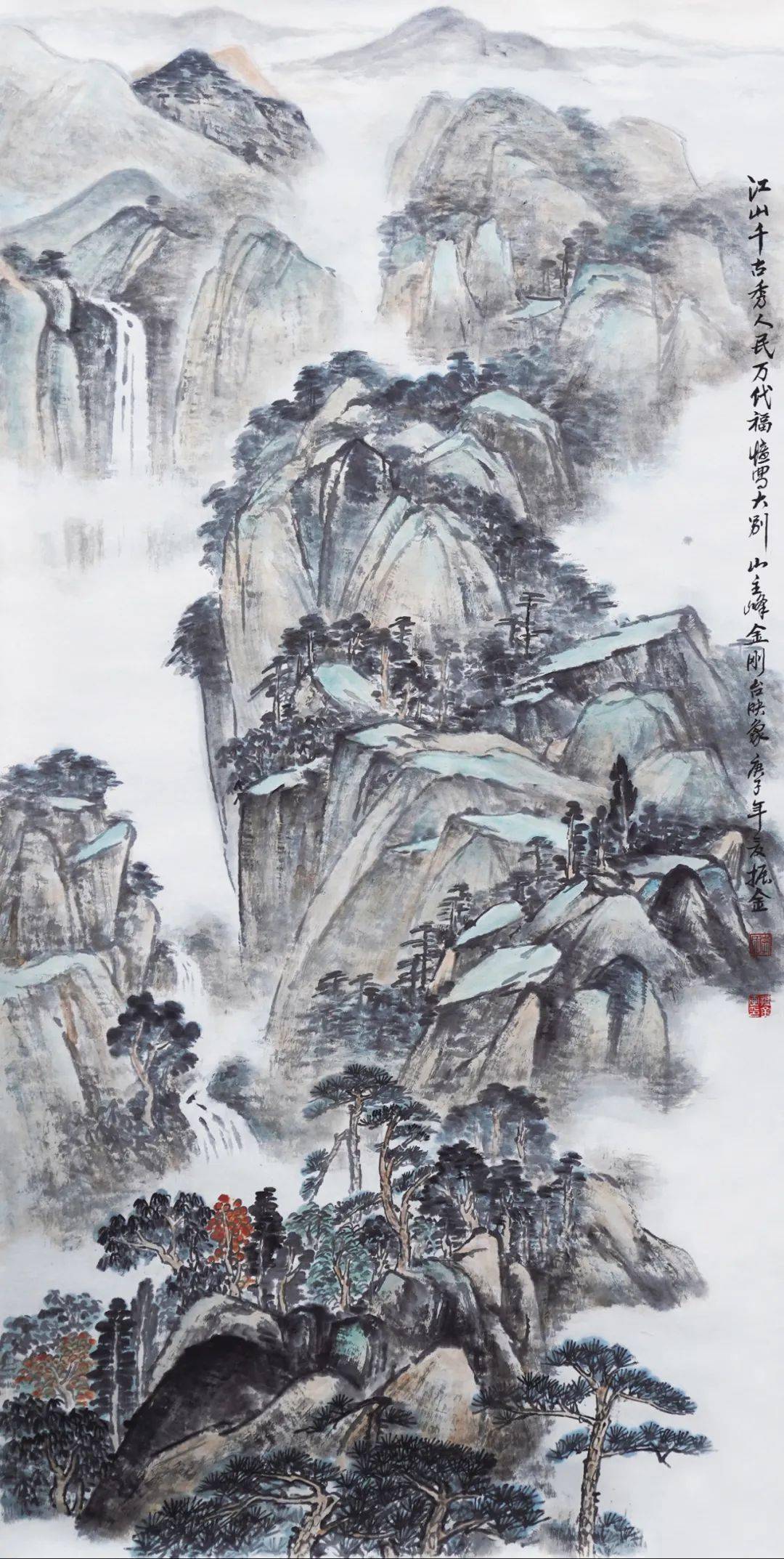 大别山风景画简单图片