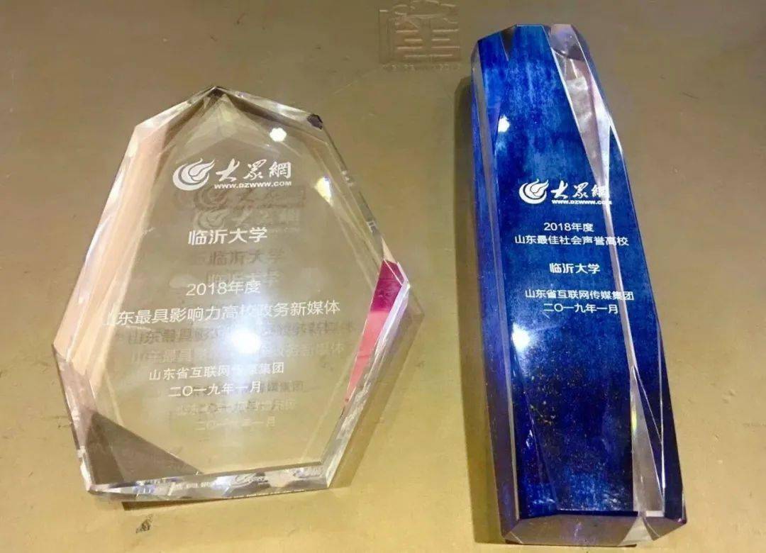 b站注册成功 当年举办的新媒体之夜 取得了重大轰动和肯定 一个个奖杯