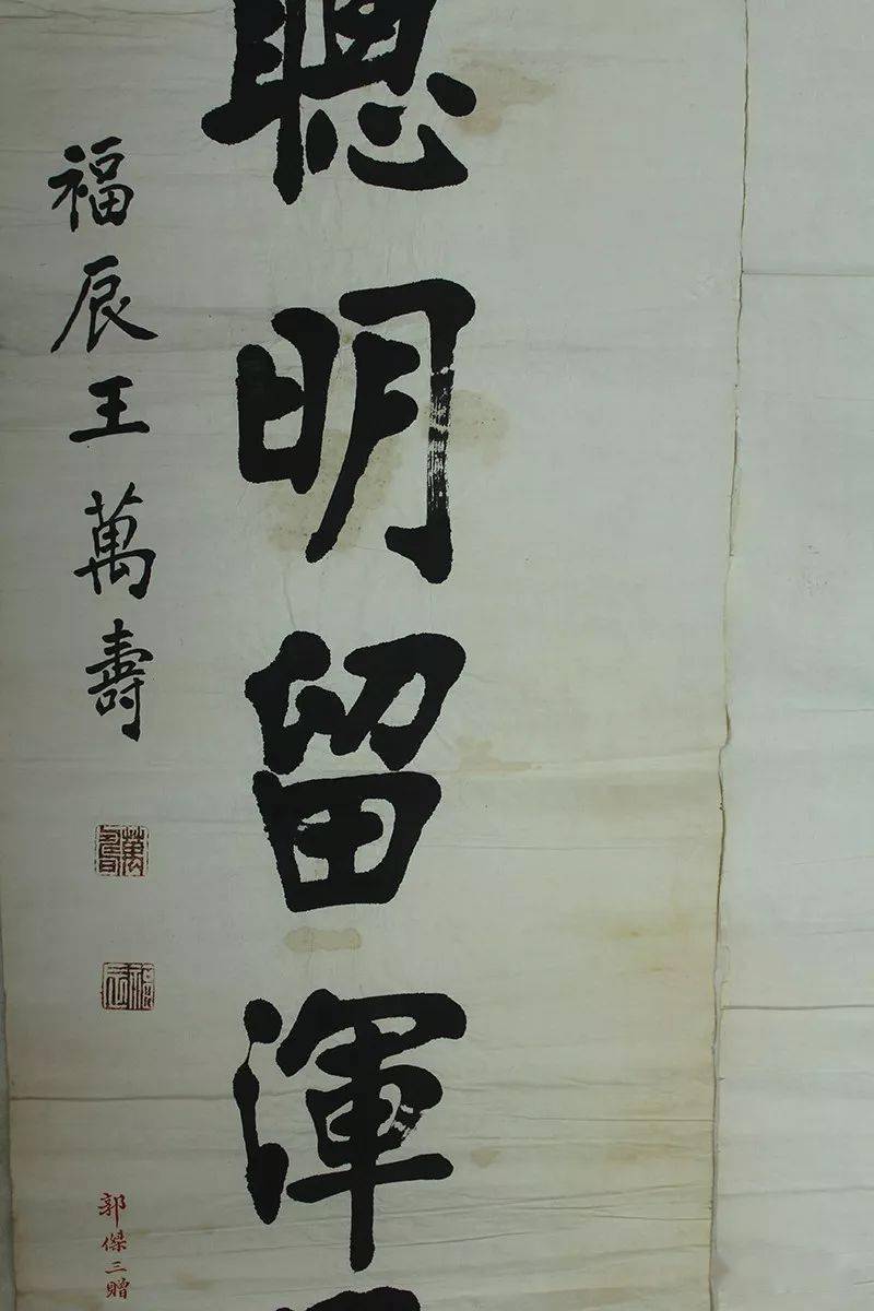 5文物藏品级别普通文物流传经历1966年1月26日郭杰三捐赠年代车纪槐
