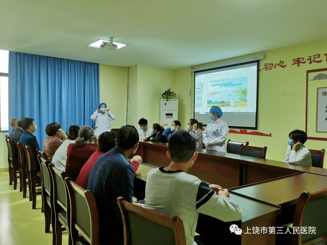 关于上饶市卫校附属医院北京看病指南必知的信息