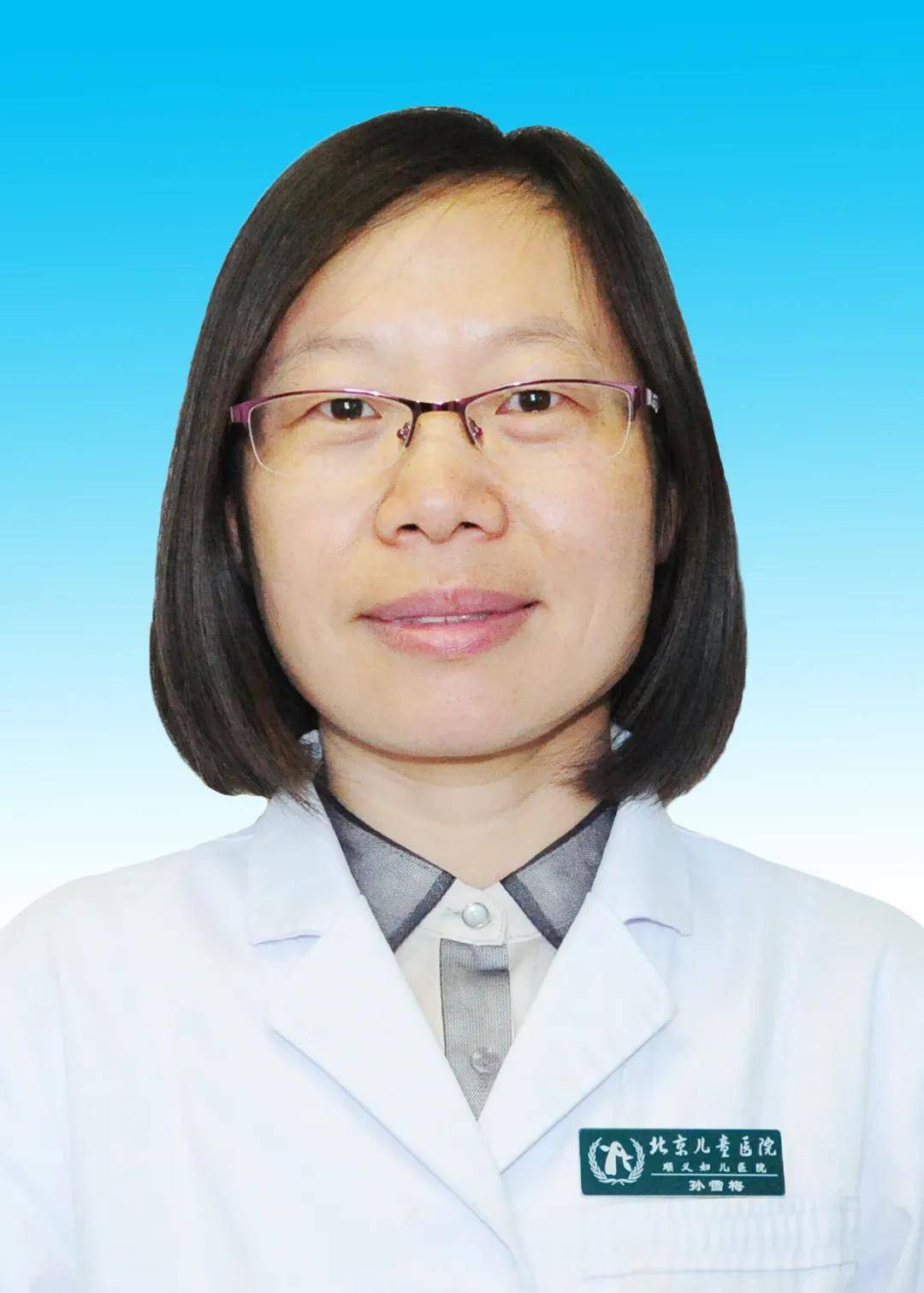 北京儿童医院顺义妇儿医院儿科孙雪梅医生今天和您谈谈这个话题.