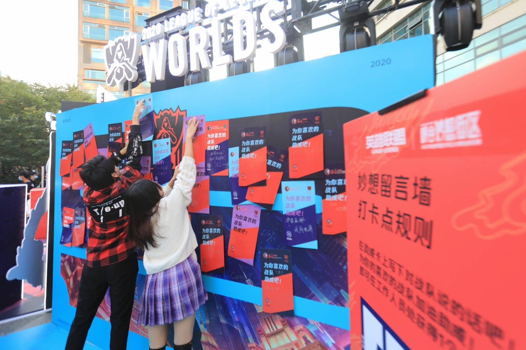 s10激战正酣,这条上海"最美街道"变身"电竞会客厅"