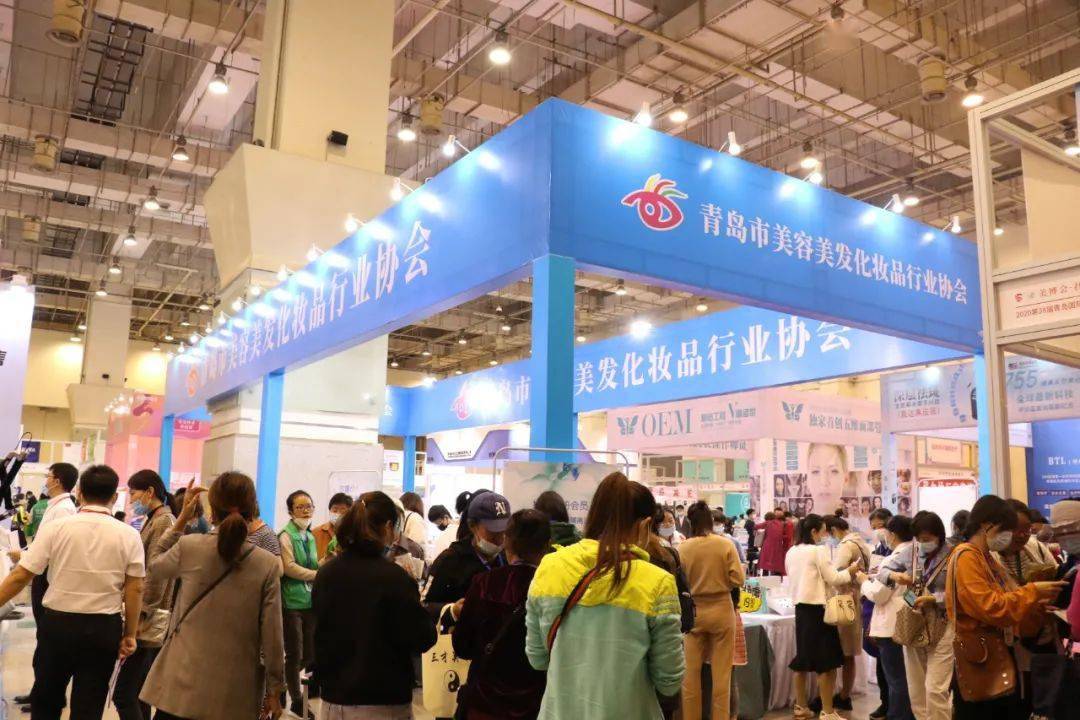 产业联动岛城集结青岛国际美博会第二天现场报道