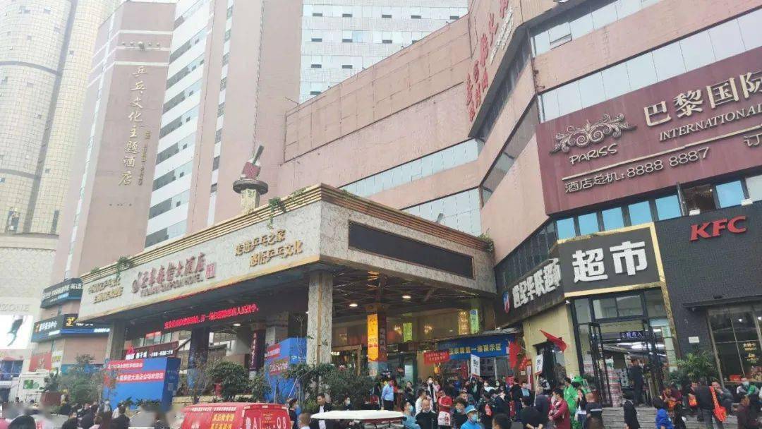 聚焦|103届济南秋糖,入驻企业名录【玉泉森信大酒店】