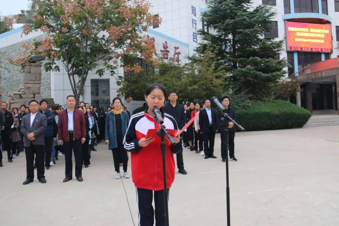 肥城市龙山中学"把握金秋好时光 扬帆起航正当时——迅速掀起秋教秋学