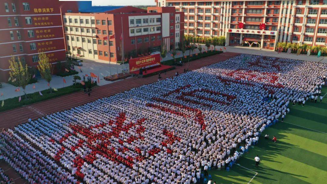 时光匆匆铭记十三中的那人那事那些话