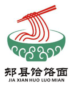 郏县饸饹面图片logo图片