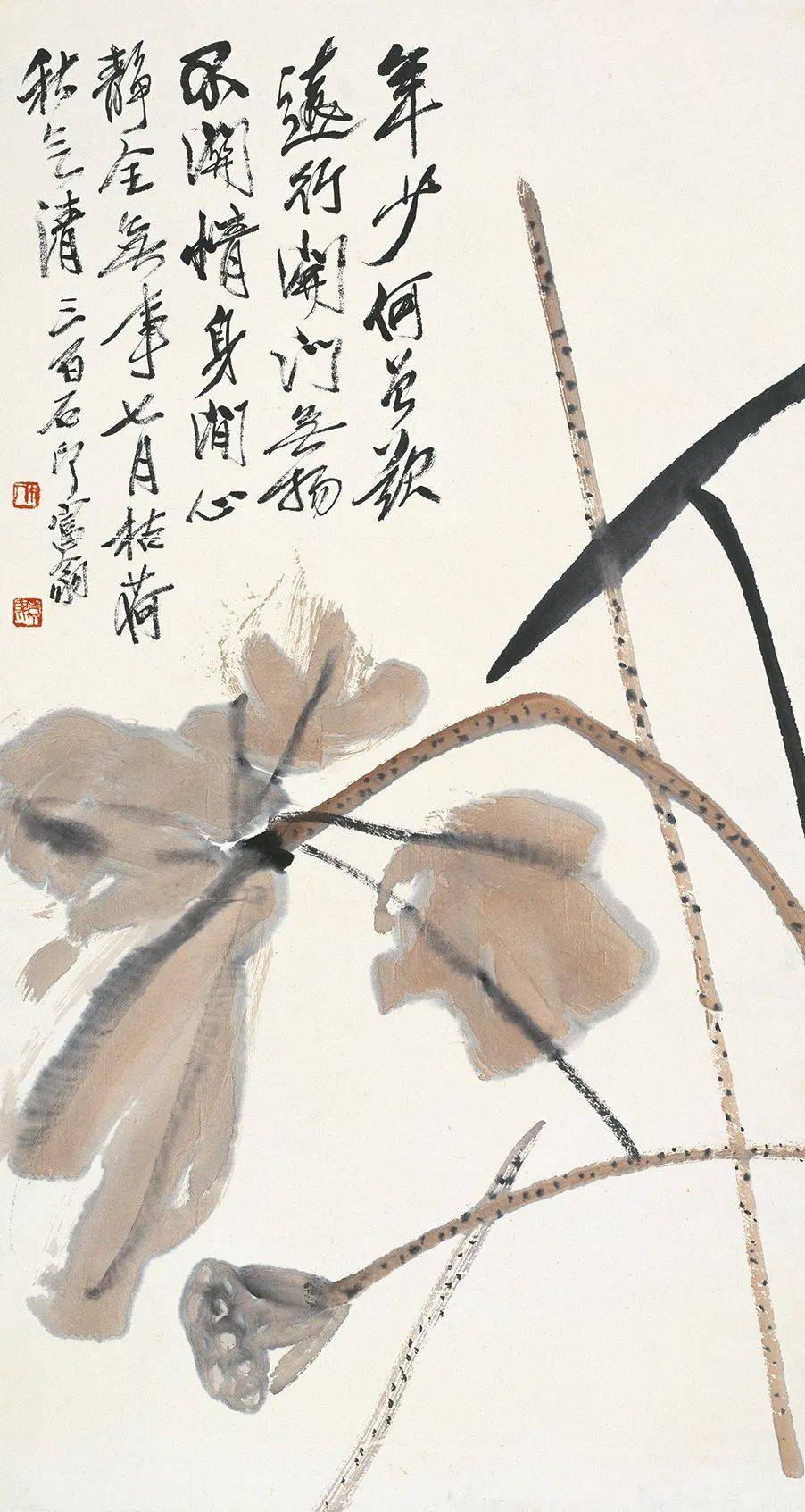 艾青忆白石老人