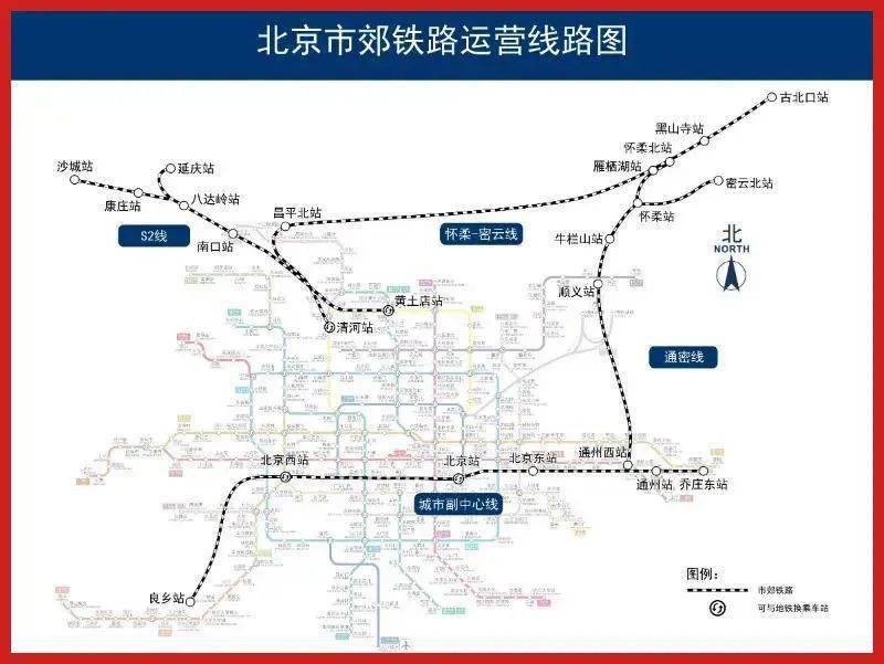 北京顺义地铁规划图片