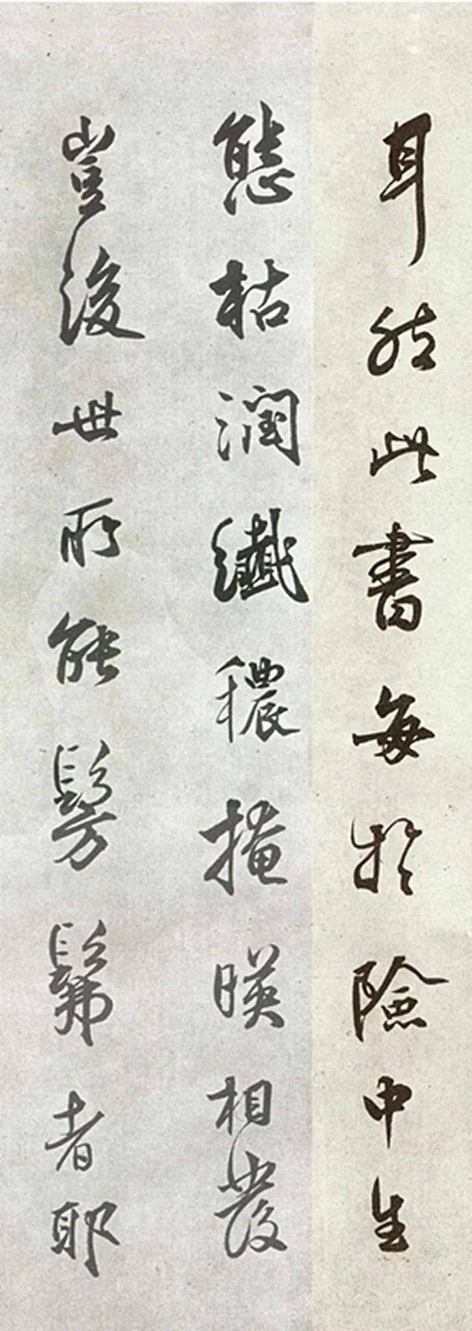 莫是龙蔡羽书法欣赏