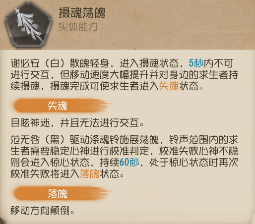 【角色攻略】此去茫茫——宿伞之魂进阶攻略出炉!