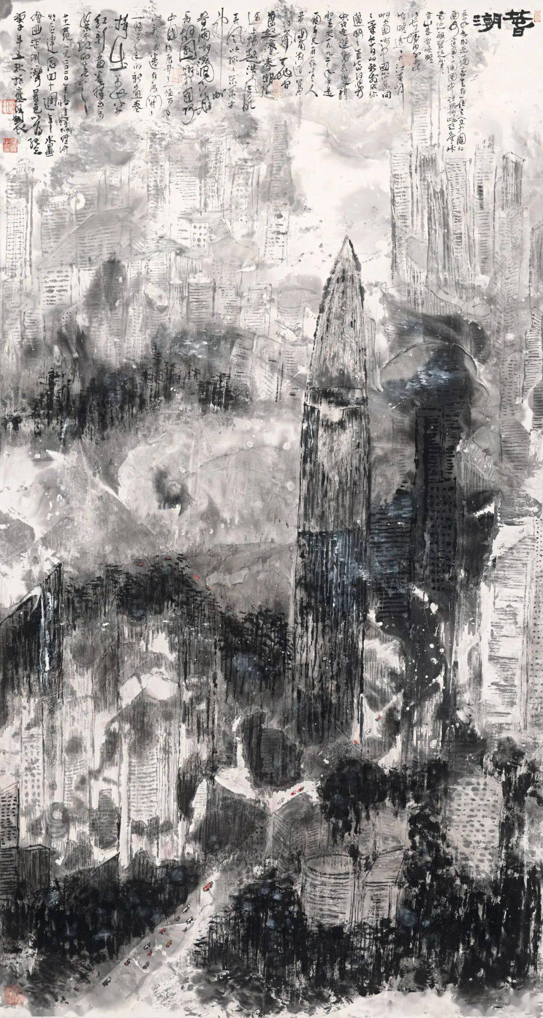 写生组画》32×42cm×4 纸本设色 2018年郝强 《城市阳光》60×80cm