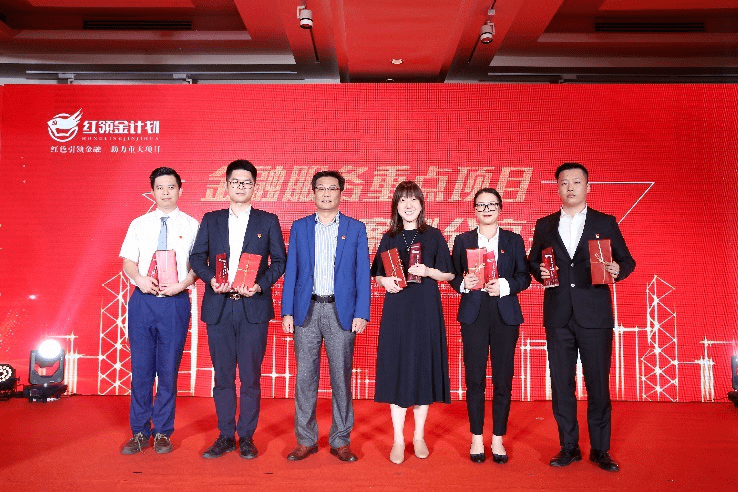 市发改委举办金融服务重点项目案例分享会