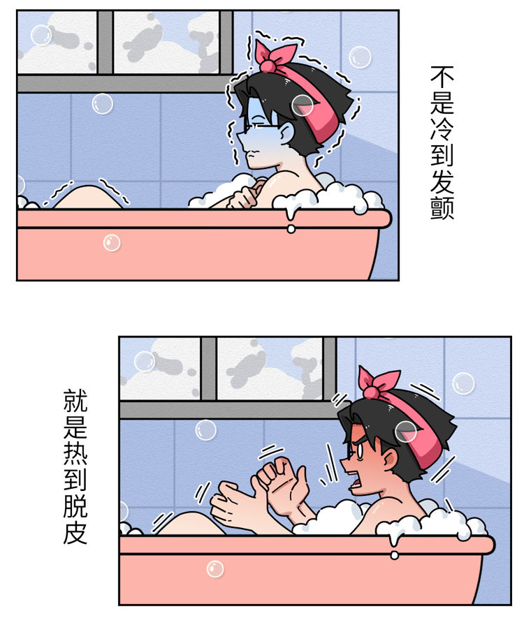 洗澡有助于提神美国《时代》网站报道称啥时心情好啥时洗时间过长容易