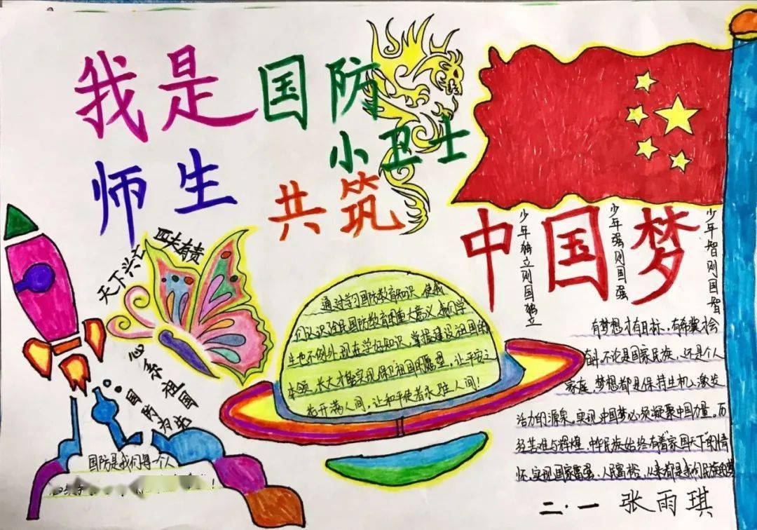 中国载人航天奠基人,"中国科制之父"和"火箭之王",使中国导弹,原子弹