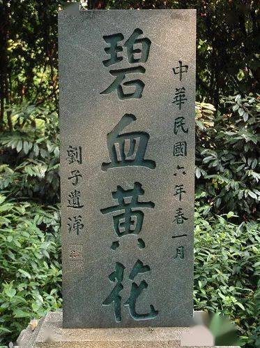 温生才，温生才 咏春