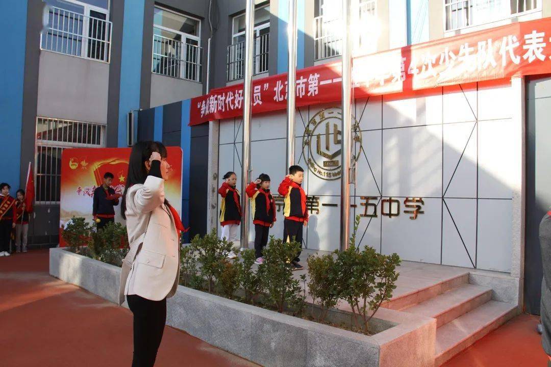 回民实验小学,分司厅小学,安外三条小学,地坛小学等学校相继举办新