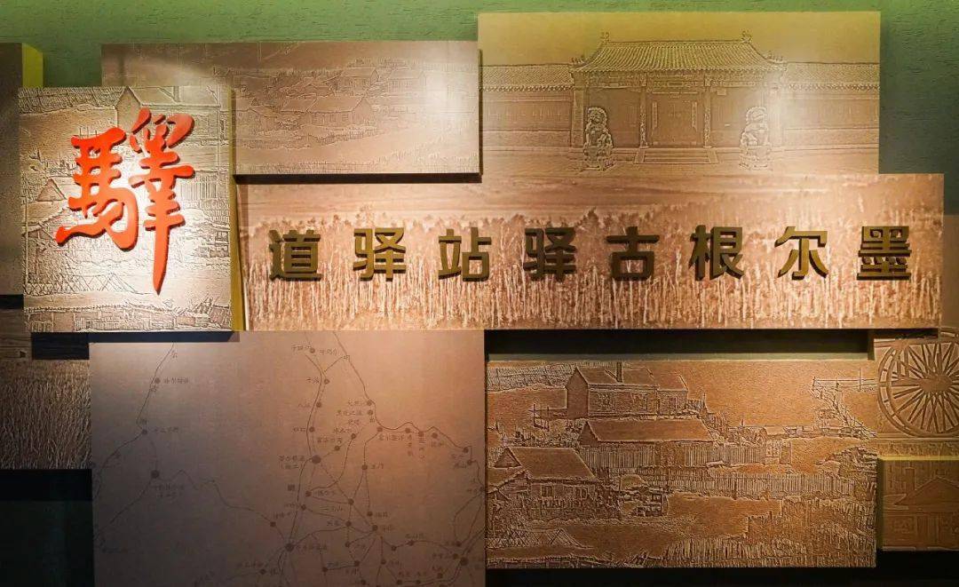 龙江金秋 多彩油画 | 古驿路文化自驾游,探秘龙江历史文化之美_驿站