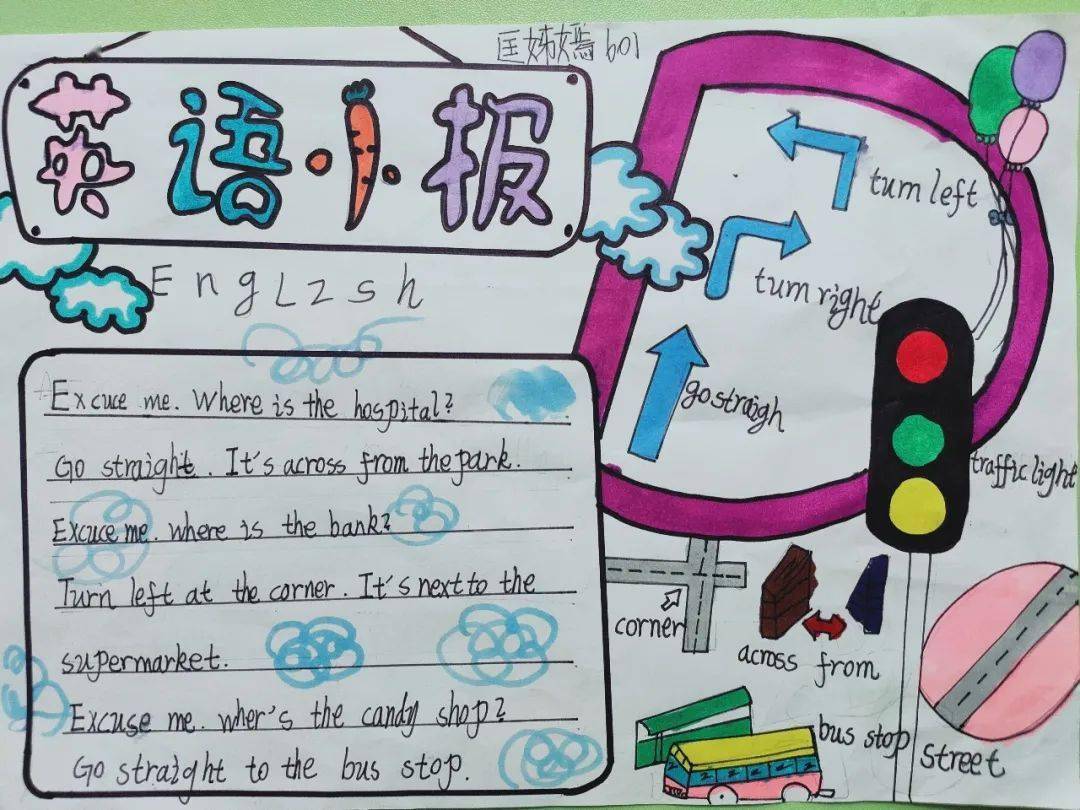 【学科特色】趣从学中来  创意绘画谁更美