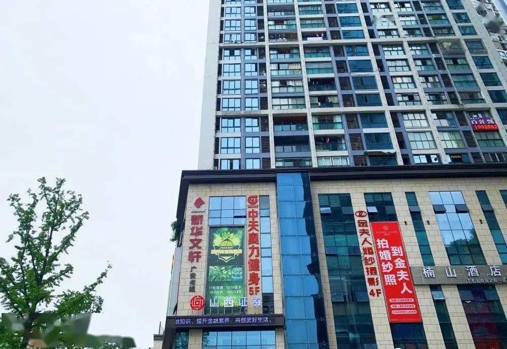 广安中天国际一健身房关门!老板跑路还是教练搞鬼?